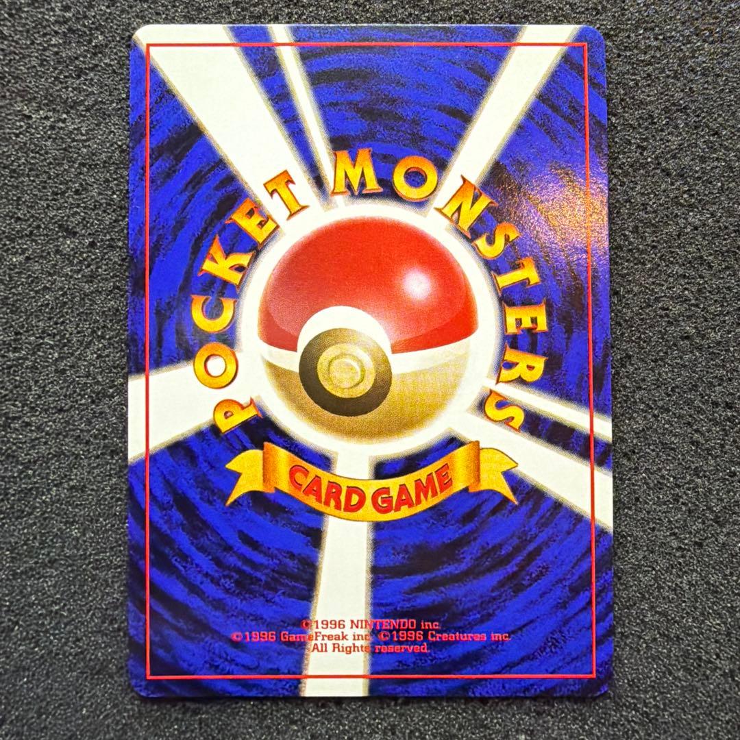 ポケカ 美品 カイリュー GB: 旧裏/プロモ[PMCG-P No.149] - メルカリ