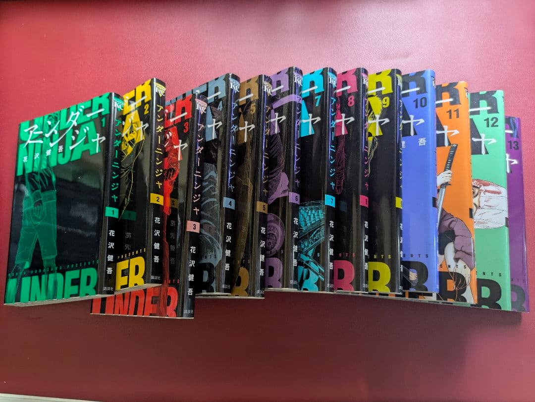 アンダーニンジャ コミックセット 1-13巻※11巻以外初版 - メルカリ