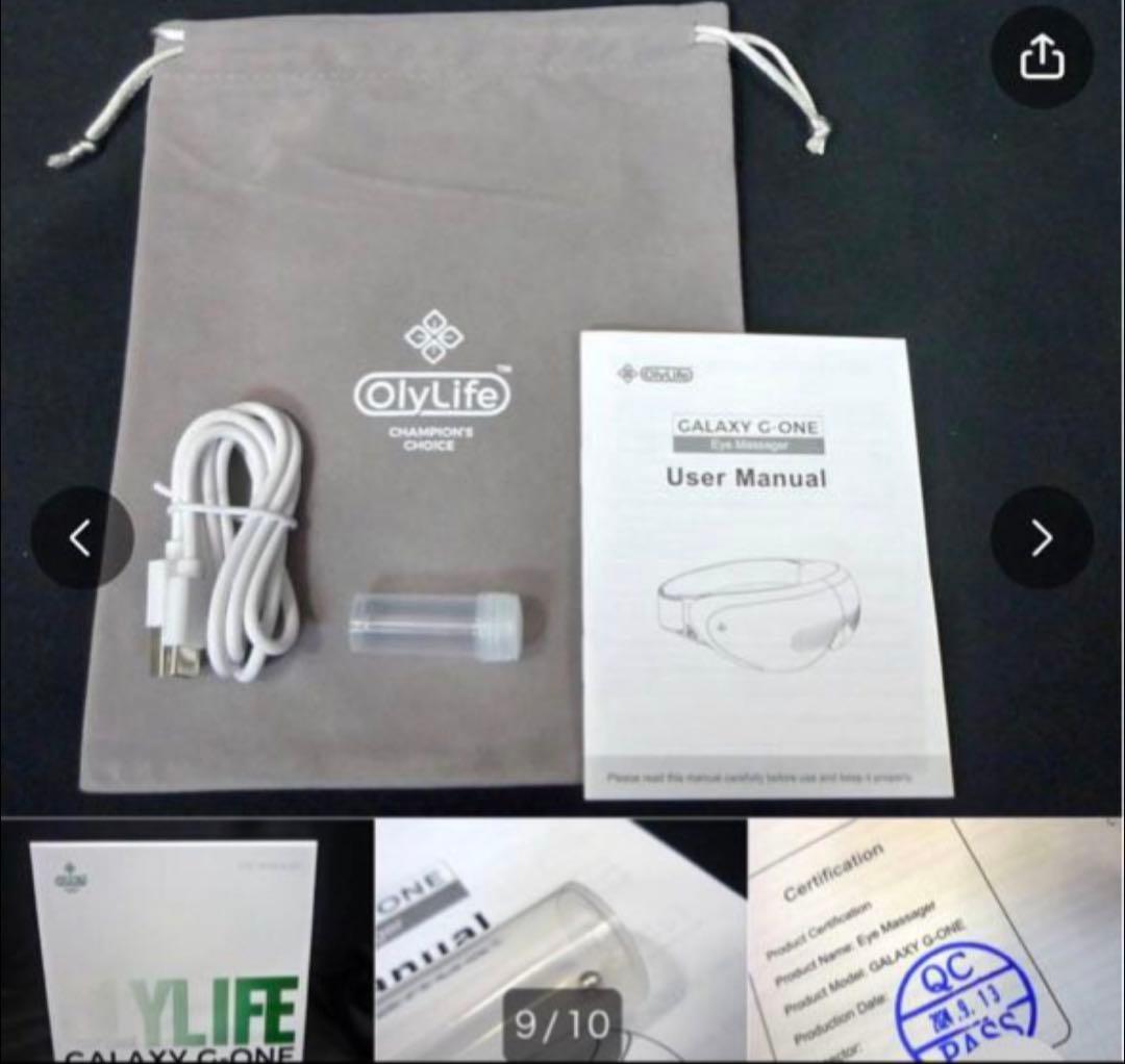 OLYLIFE GALAXY G-ONE アイマッサージャー - メルカリ