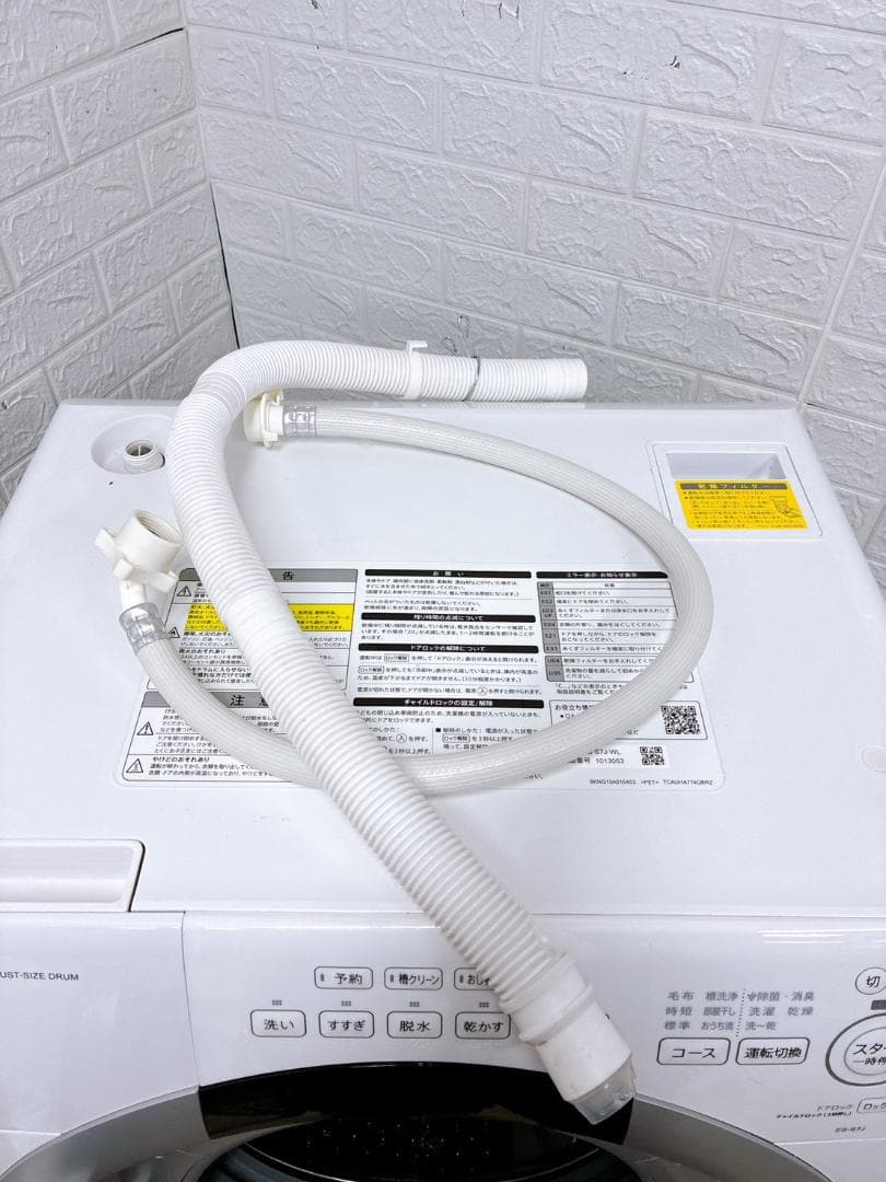 K12208 シャープ 7.0kg ドラム式洗濯機 大型 小型 一人暮らし