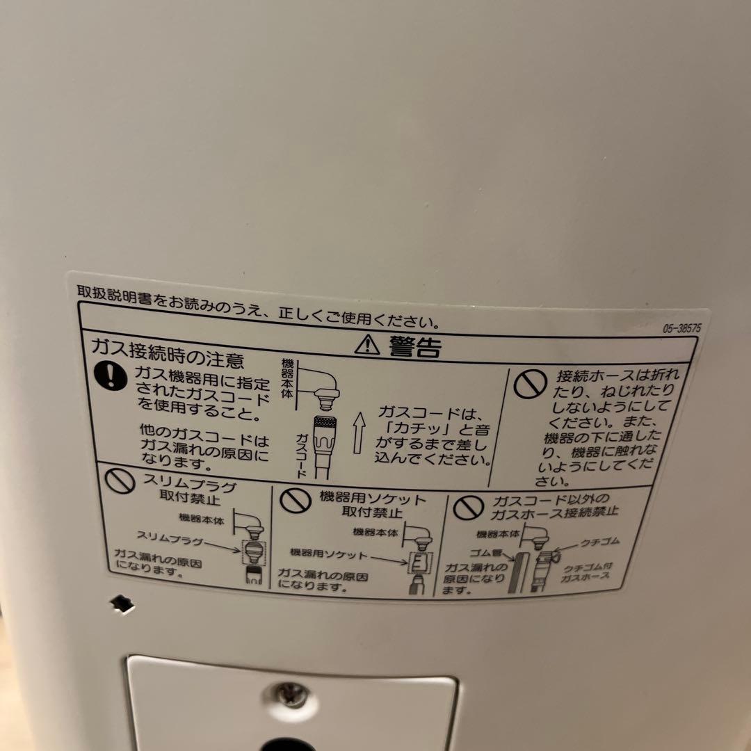 PALOMA PG-651S-1 都市ガス用 ガス赤外線ストーブ - メルカリ