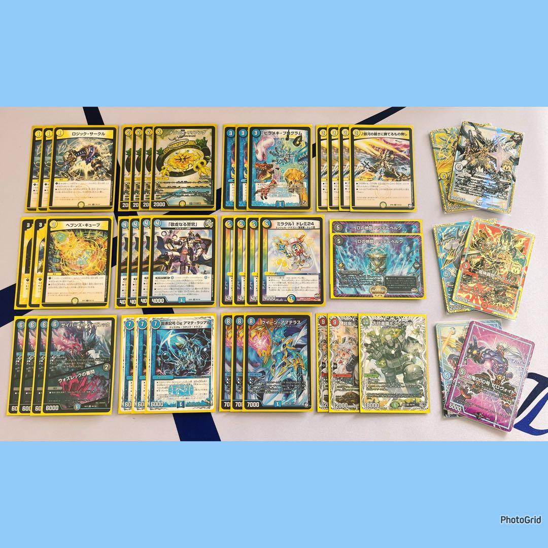 【殿堂ゼロ】 ヒラメキウォズレック GR、調整パーツ付 殿堂ゼロ】 ヒラメキウォズレック GR、調整パーツ付 - メルカリ