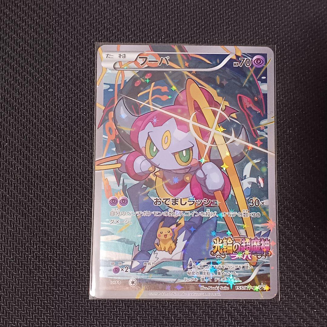 フーパ プロモ 共立】パワーブロワ PB790 - YouTube