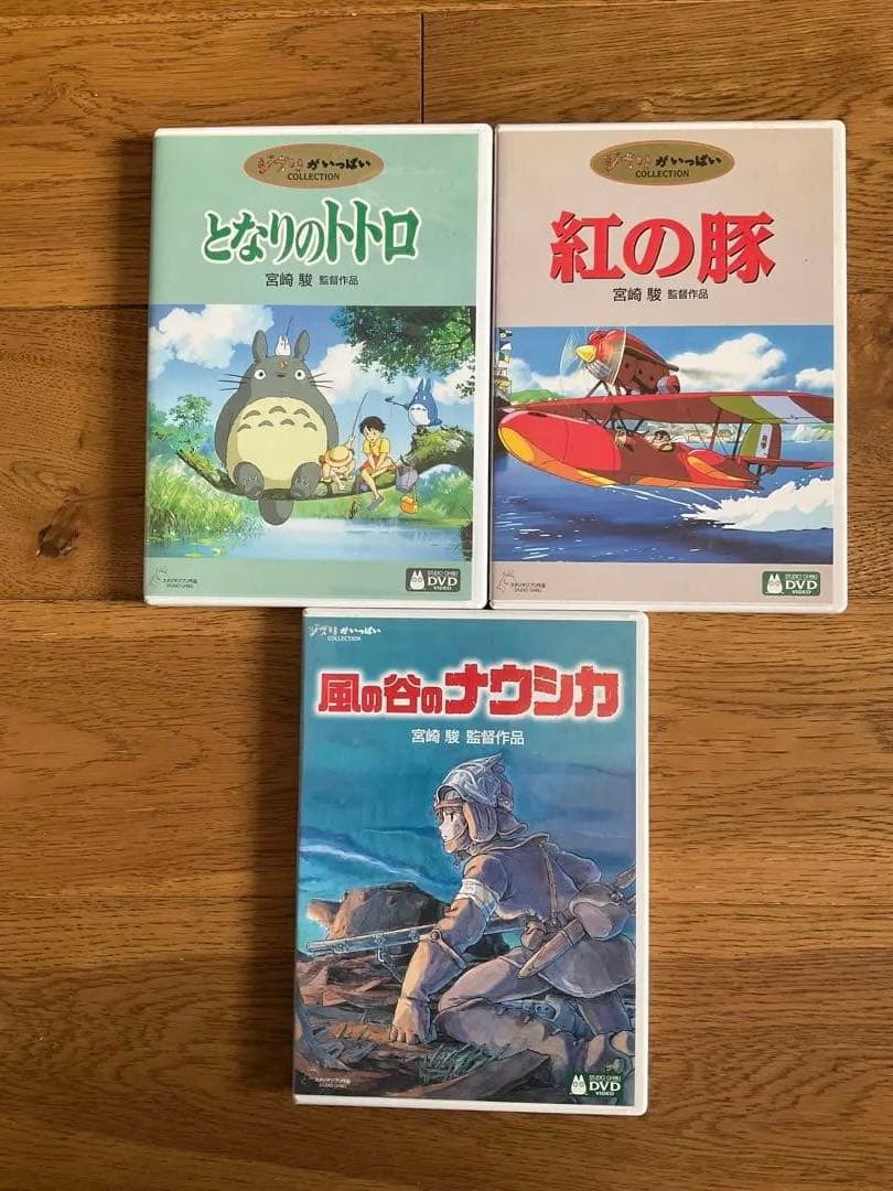 スタジオジブリ DVD セット - メルカリ