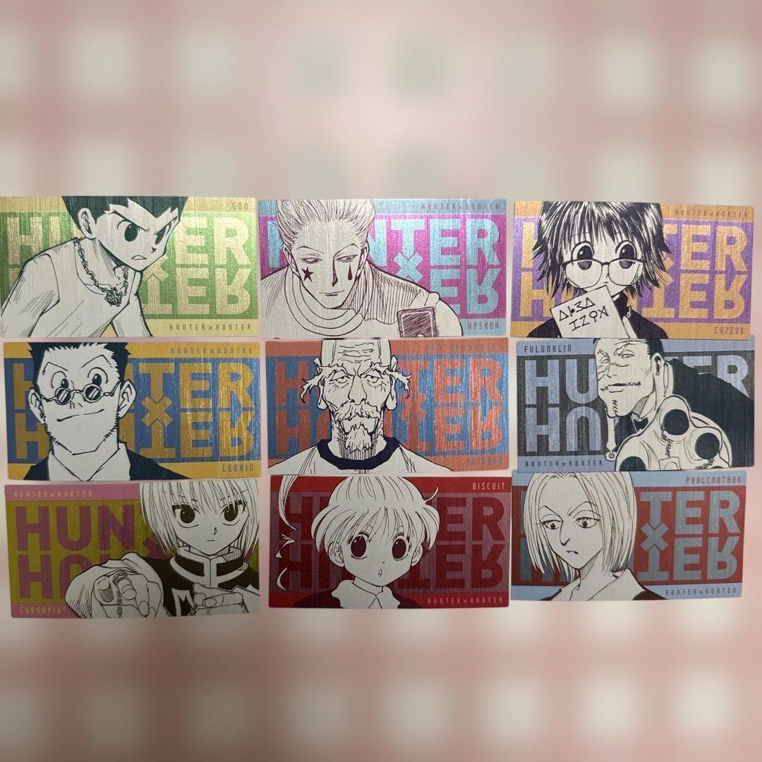 HUNTER×HUNTER コレクションカード 春コレ ゴン レオリオ クラピカ
