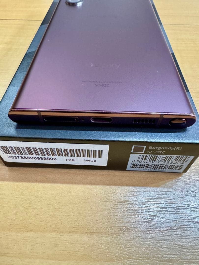 美品 Galaxy s22 ultra バーガンディdocomo版 - メルカリ