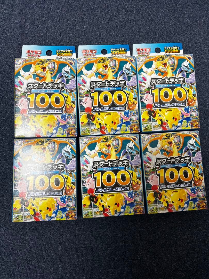 ポケモンカード　スタートデッキ100バトルコレクション　新品未開封6個セット Amazon.co.jp: ポケモンカードゲーム MEGA スタートデッキ100 バトル