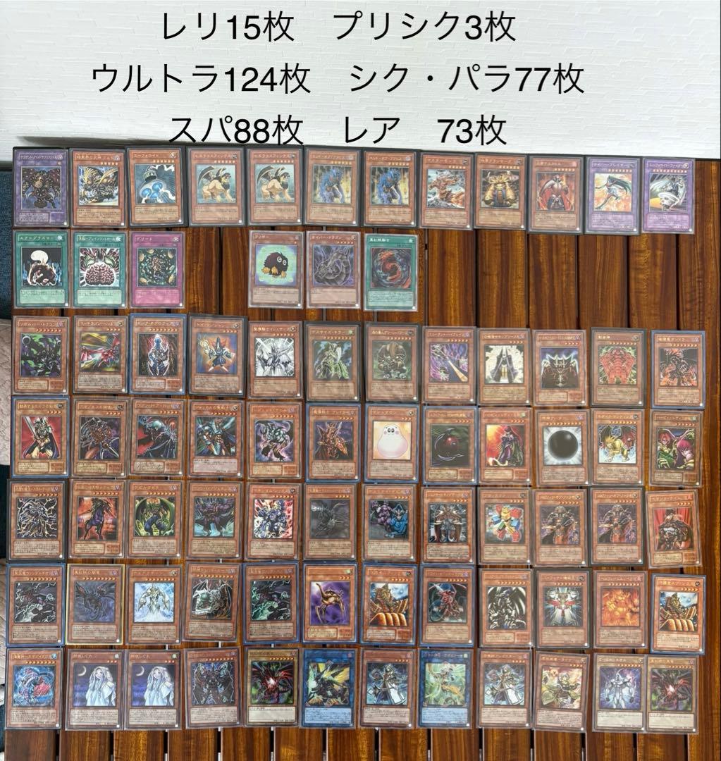 遊戯王カード　まとめ売り　300枚以上 遊戯王 まとめ売り 300枚 - メルカリ