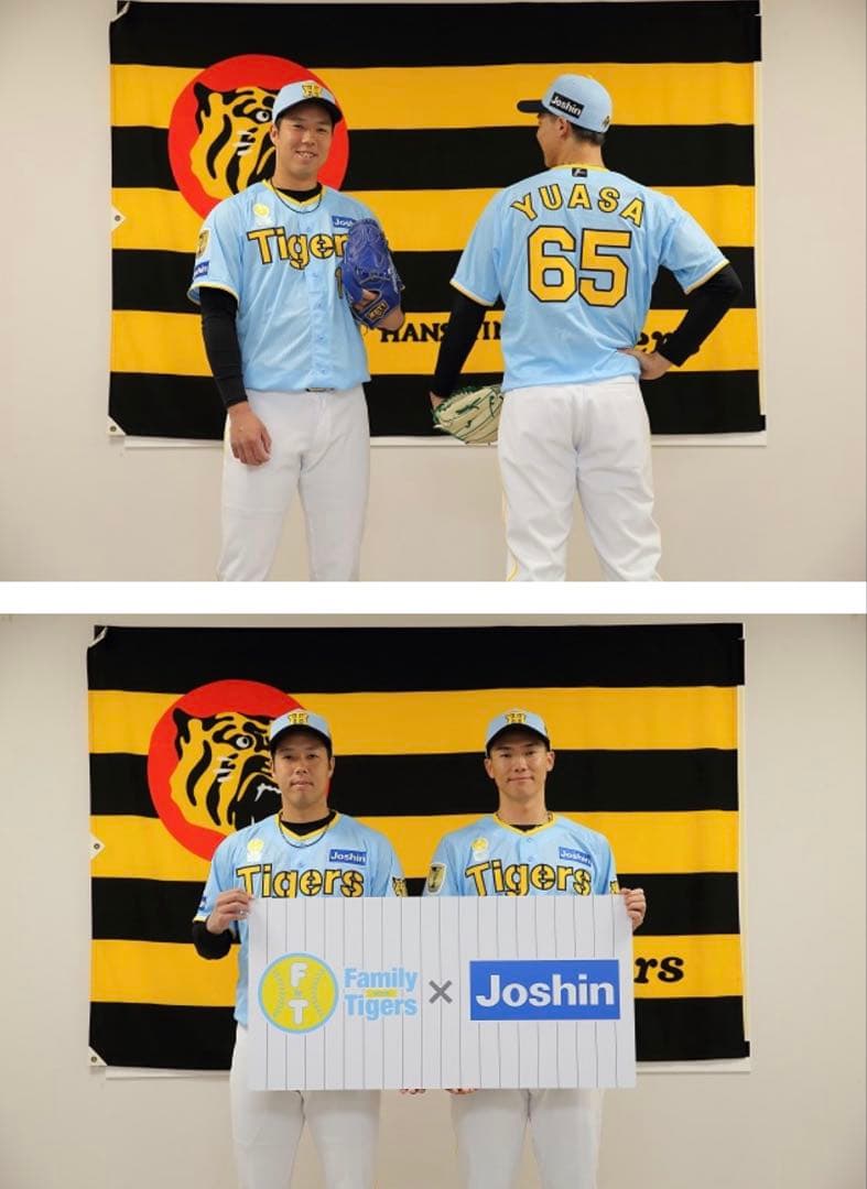 阪神タイガース FwT 佐藤輝明選手 8番 サイン入りレプリカユニフォーム