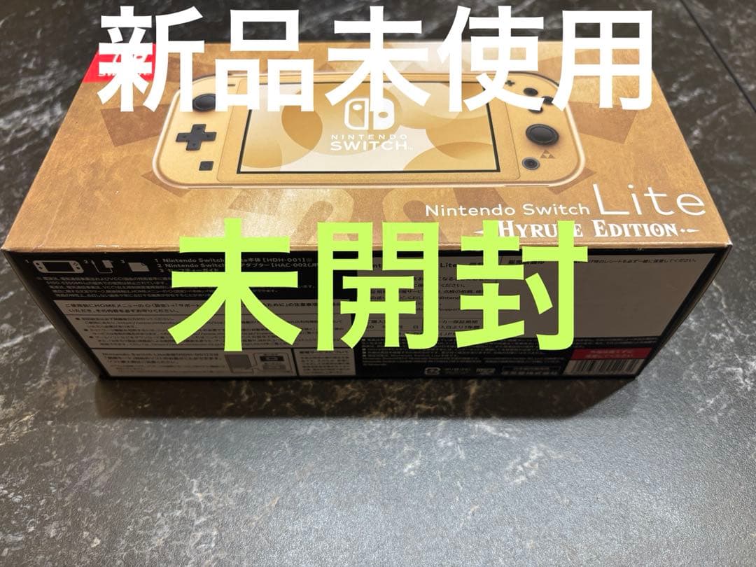 新品未開封　Nintendo Switch Lite ハイラルエディション 任天堂（Nintendo） 【新品】1週間以内発送 Nintendo Switch Lite