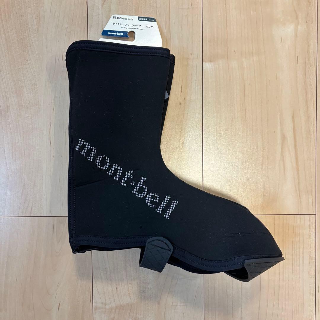 新品未使用】モンベル サイクルフットウォーマー ロング - メルカリ