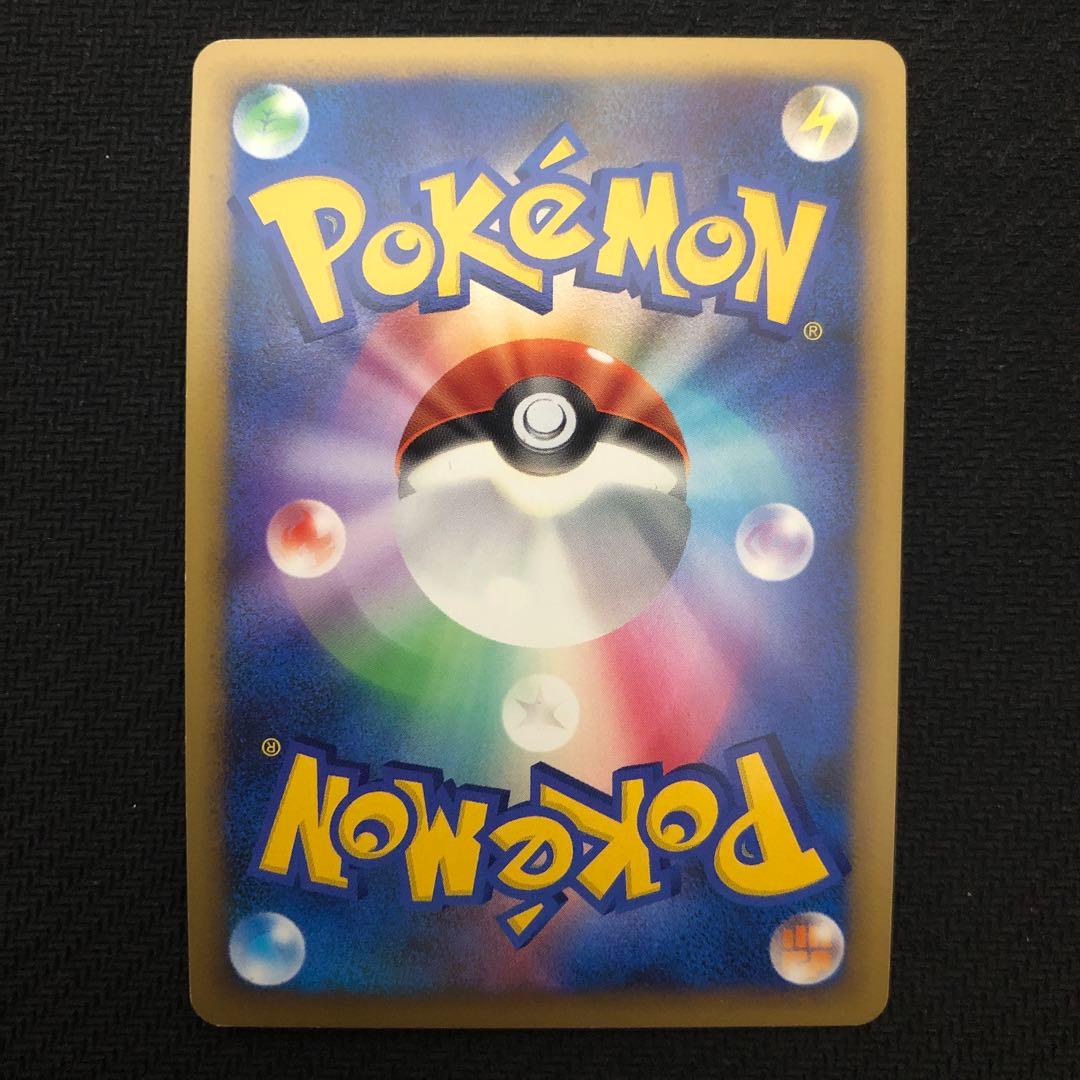 基本闘エネルギー 2枚セット 016/L-P プロモ ブリザード 8903 - メルカリ