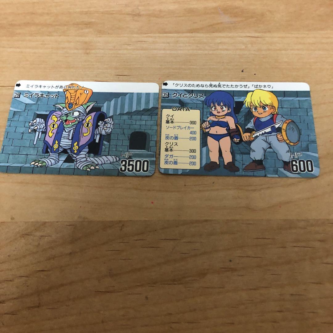 カードダス 甲竜伝説ヴィルガスト 2枚 - メルカリ