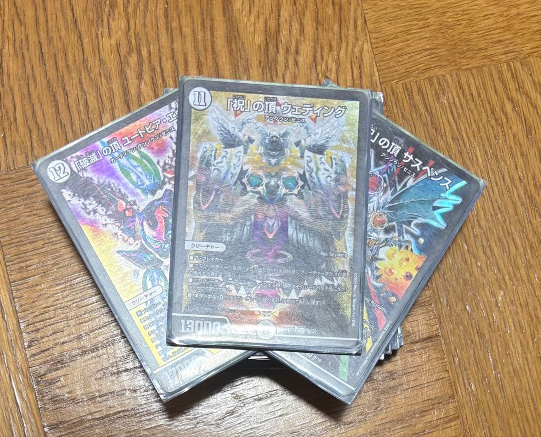 デュエマ引退品、まとめ売り、5デッキ、プレイマット - メルカリ