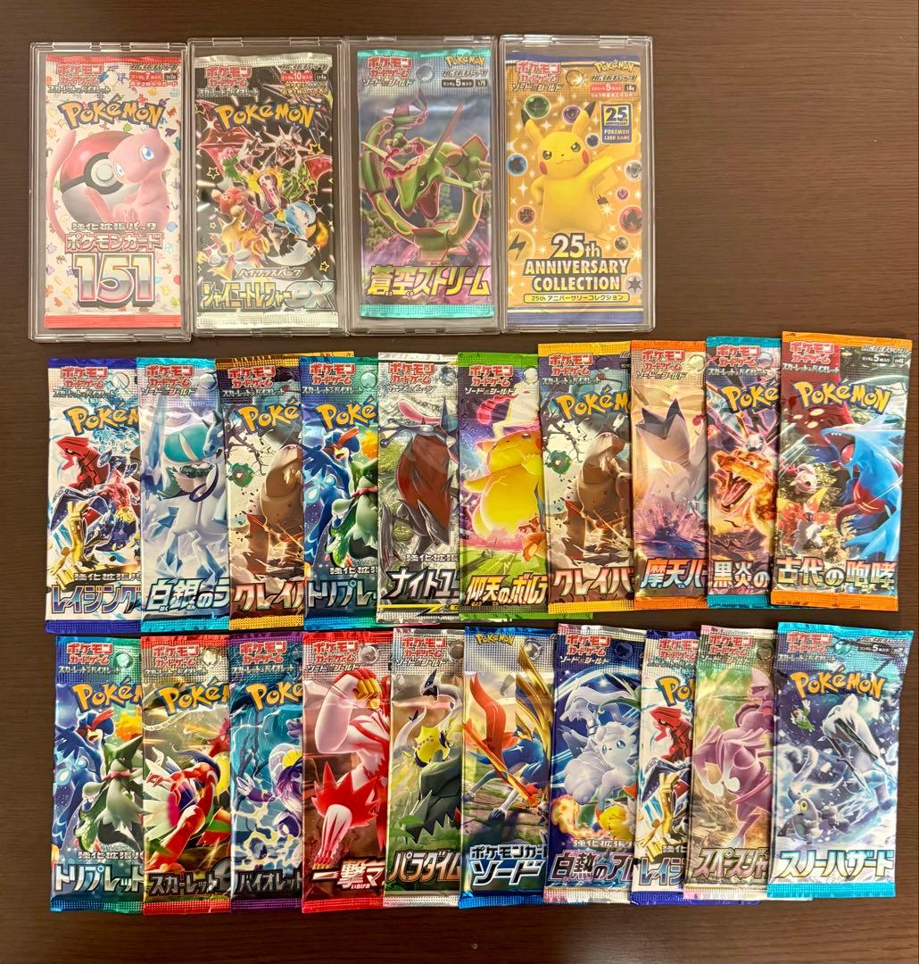 a*@様 ポケモンカード 絶版24パックセット 25周年記念　未開封パックコレク Pokemon（ポケモン） ポケモンカードゲーム 拡張パック 25th