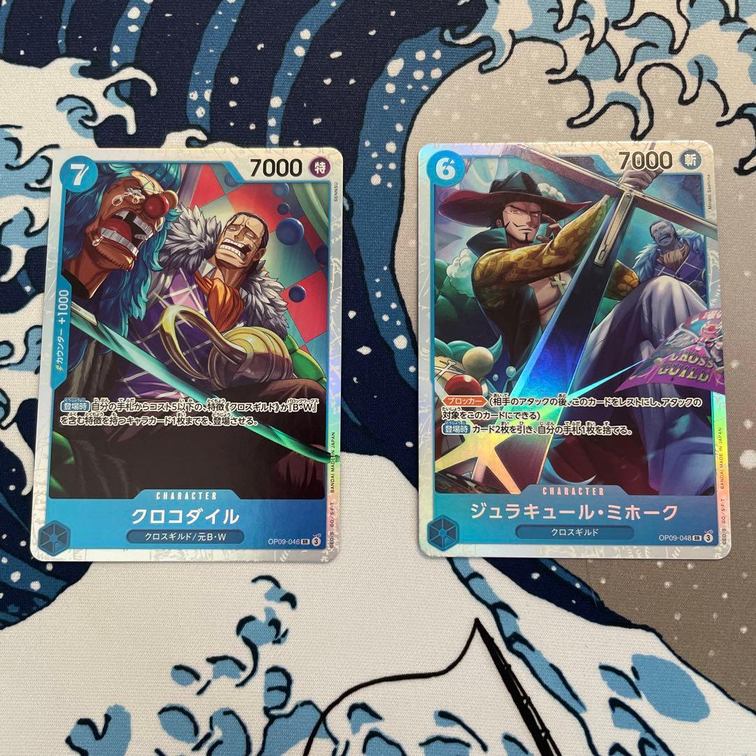 ワンピースカード クロコダイル ミホーク クロスギルドセット - メルカリ