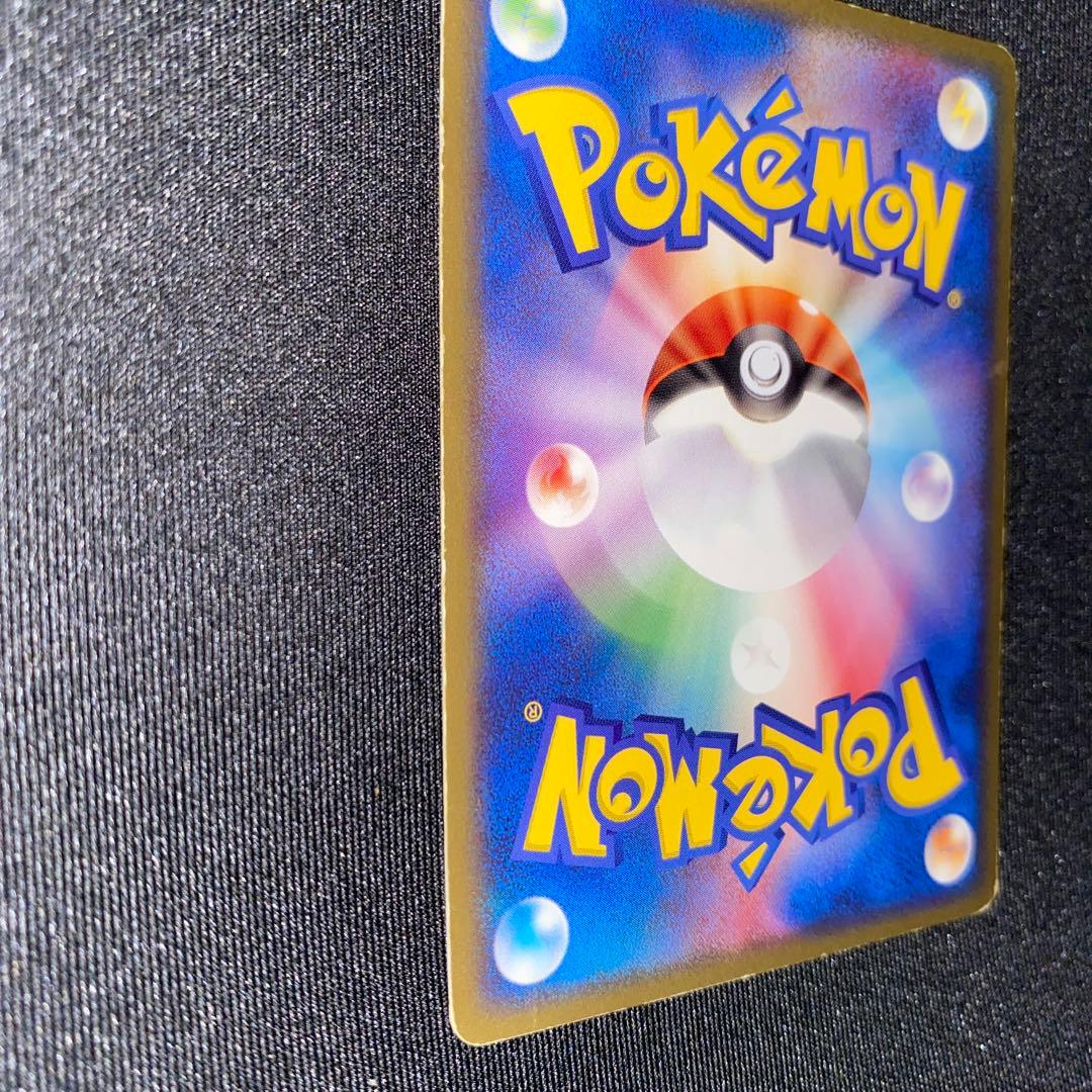 リザードン 054/ADV-P プロモ 2004年 美品クラス - メルカリ