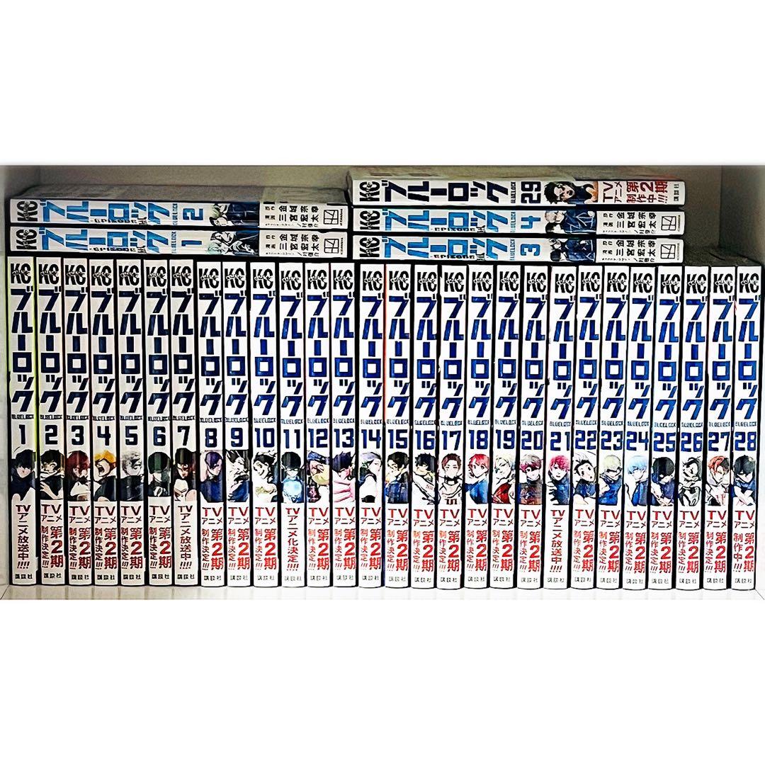 美品☆ブルーロック☆単行本☆1-29巻＆EPISODE凪☆1-4巻☆全巻セット