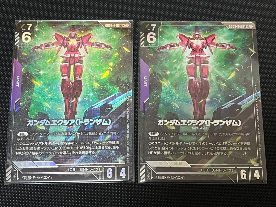 ガンダムカードゲーム ガンダムエクシア（トランザム） LR+ 2枚 - メルカリ