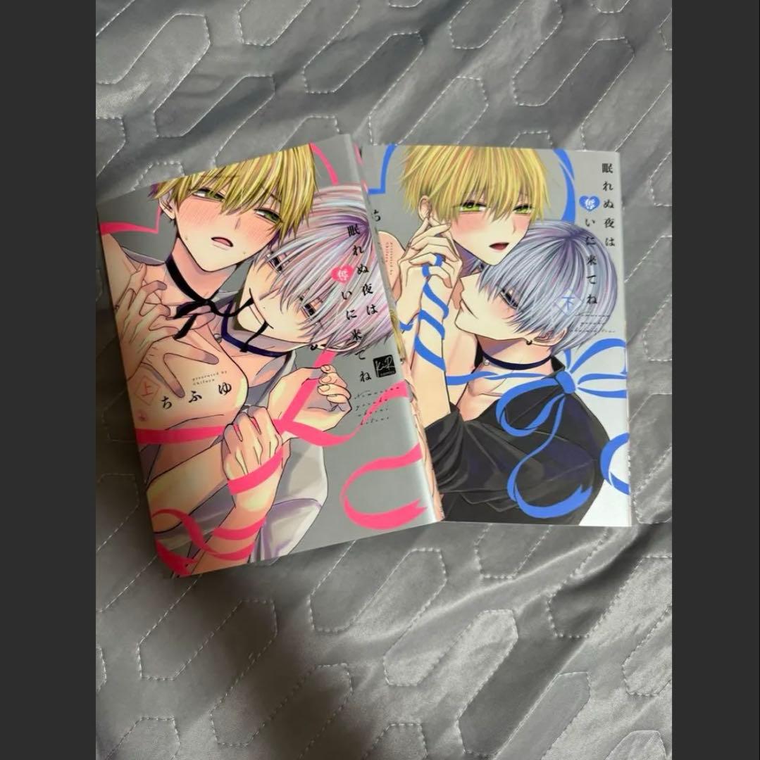 BL漫画まとめ バラ売りOK（同一タイトルはセット購入） まとめ買いもOK