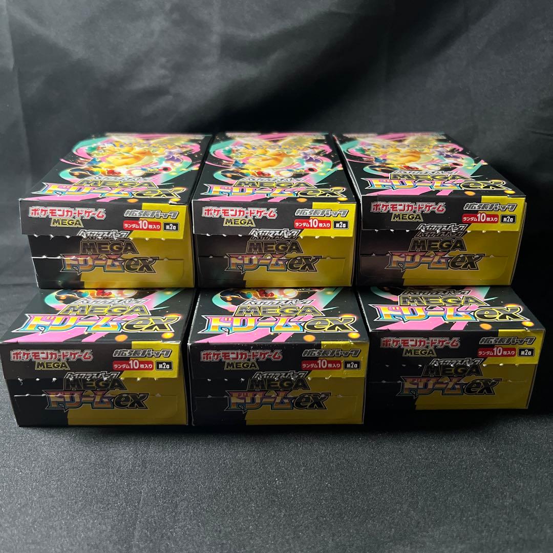 6ボックス メガドリームex シュリンクなし ペリペリなし - メルカリ