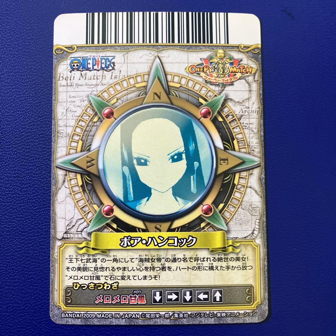 ワンピーベリーマッチ ハンコック gr - メルカリ