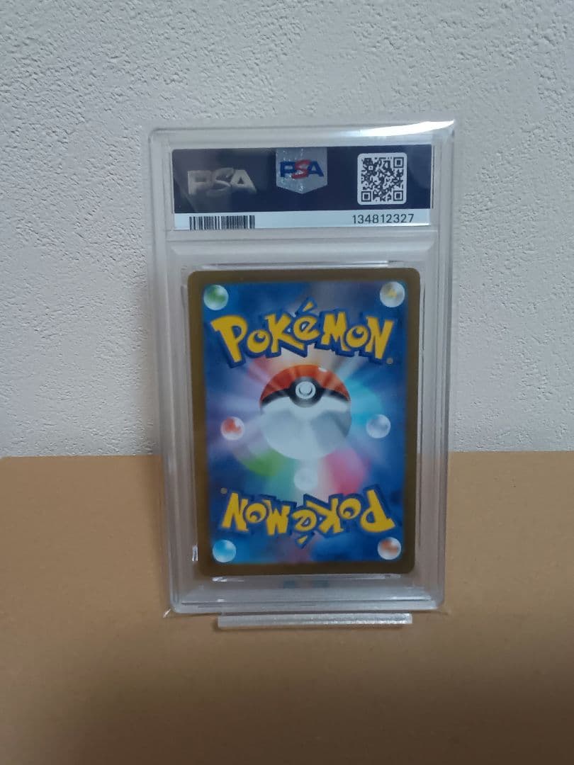 PSA10] フシギダネ AR [M1L 064/063] - メルカリ