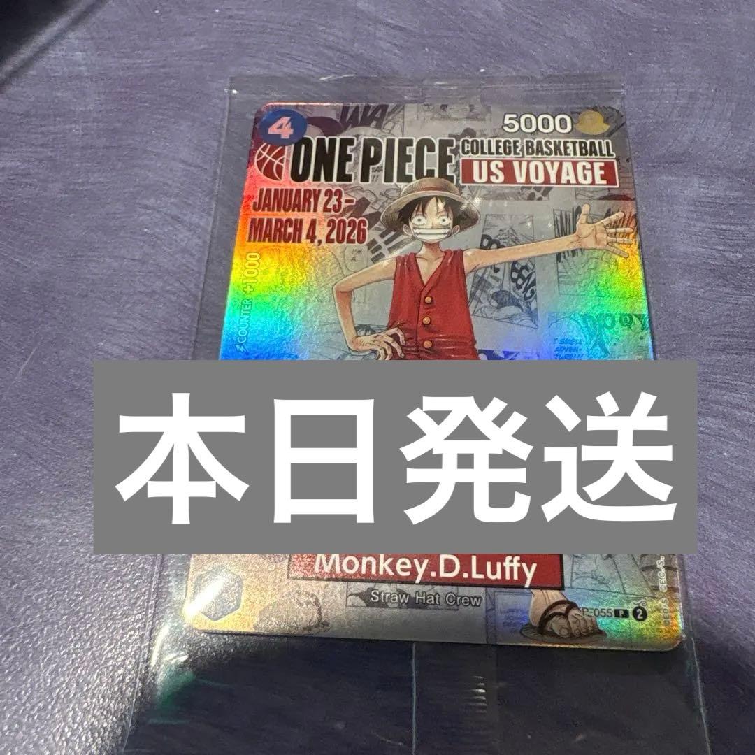 ワンピース モンキー・D・ルフィ アメリカ大学バスケ限定プロモ 未開封