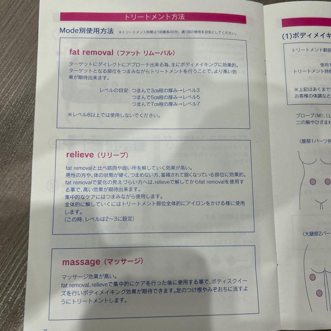 美品】定価748000円 3分で結果キャビテーション伊藤超短波CAVI PRO