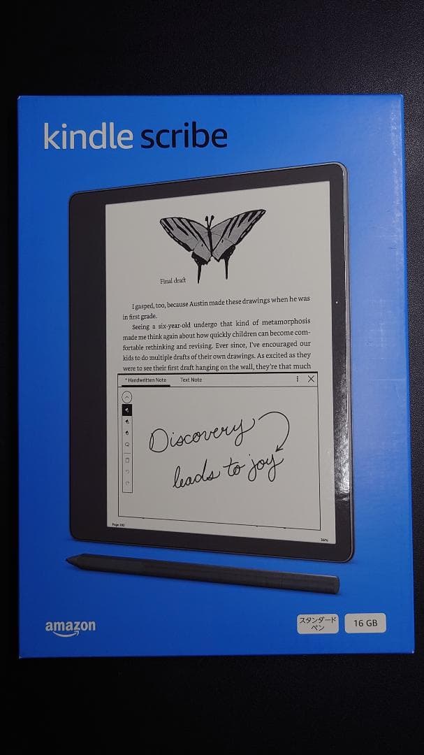 ☆新品☆Amazon Kindle Scribe 16GB スタンダードペン付 Amazon.co.jp: Kindle Scribe キンドル スクライブ (16GB) 10.2インチ