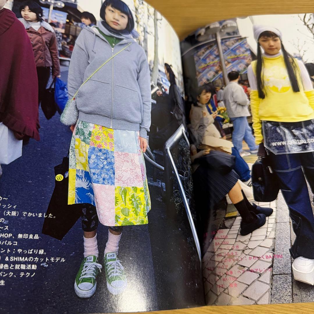 超希少 1999 FRUiTS No.23 フルーツ 原宿 サブカル スナップ - メルカリ