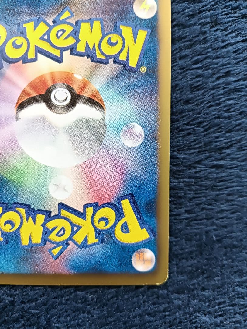 極希少 ゼクロム 15th Anniversary 055/053 SR BW1 - メルカリ