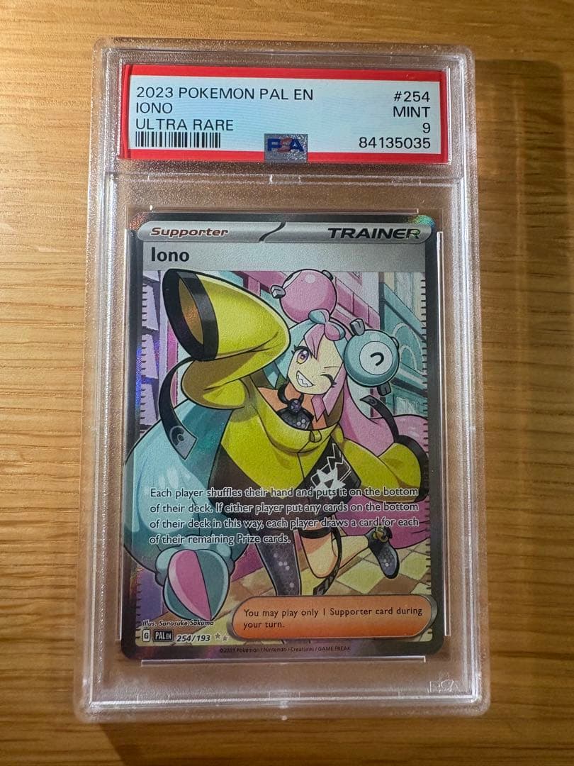 2023 ポケモンカード Iono #254 ナンジャモ 英語版 英語版 ポケモンカード ナンジャモ「lono Premium Tournament Colle