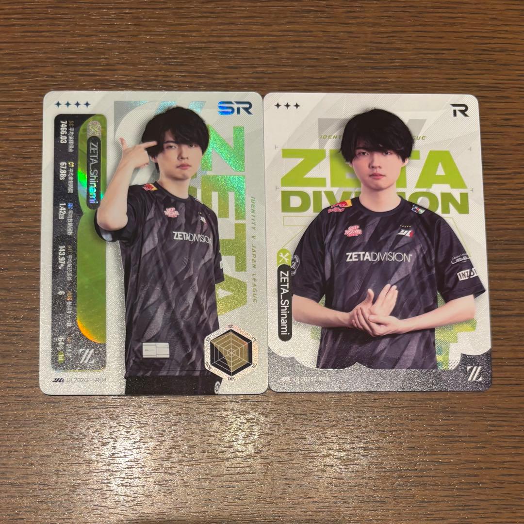 専用】IJLカード 第5人格 ZETA みこめろでぃ - メルカリ