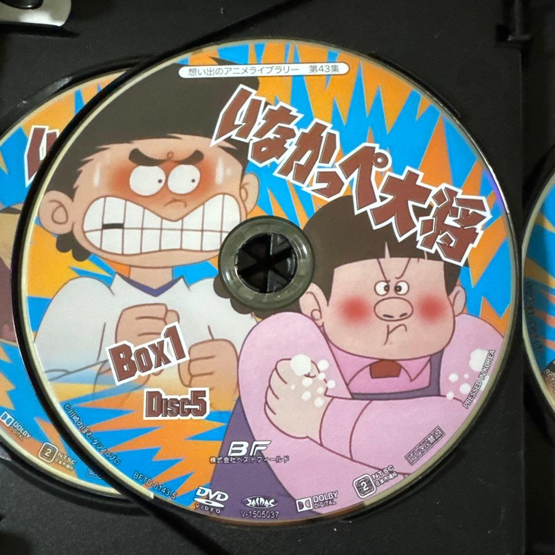 いなかっぺ大将 DVD-BOX HDリマスター版セット - メルカリ