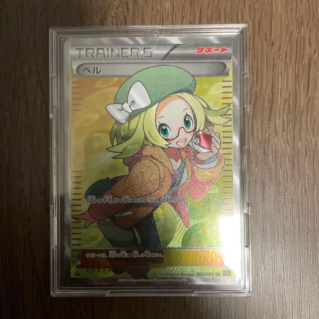 ポケモンカード ベル 063/059 SR BW6 1st edition - メルカリ