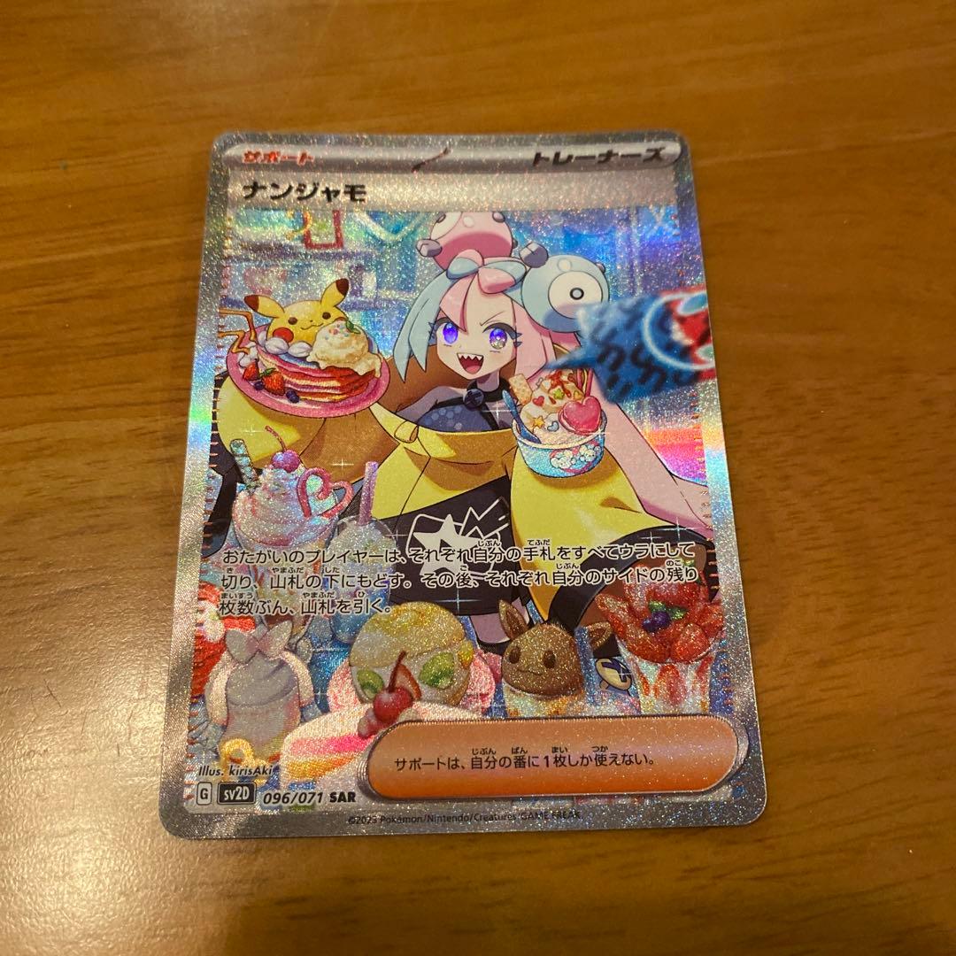 デュエルマスターズ デイガドルマゲドン デイガルドルフ デッキ