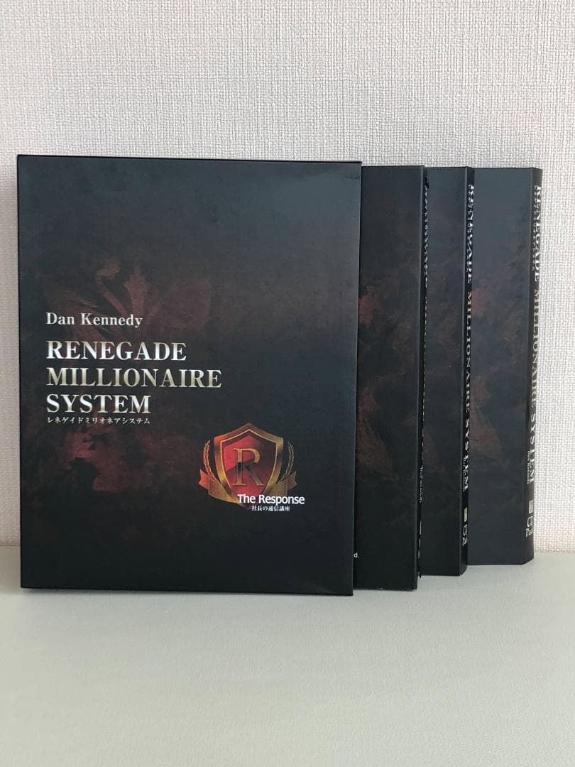希少】ダン・ケネディ 「レネゲイドミリオネア・システム