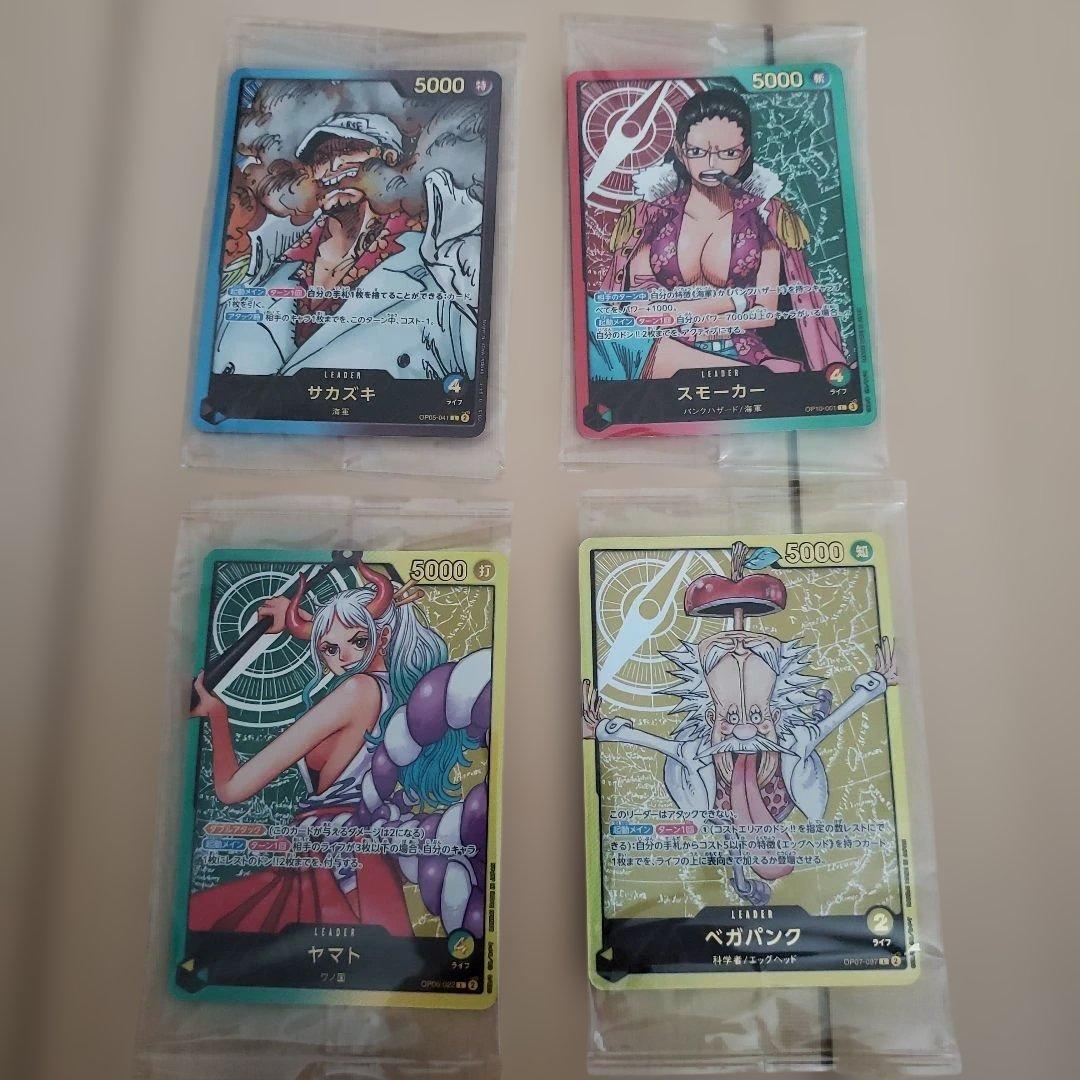 レカフィグ ワンピース カード 応募者全員サービス - メルカリ