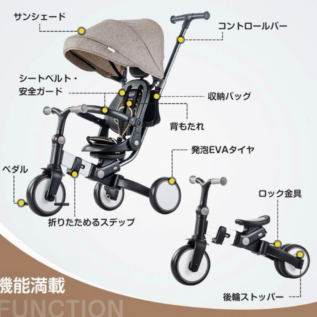 美品 子供用 三輪車 7in1 BTM ホワイト キッズバイク - メルカリ