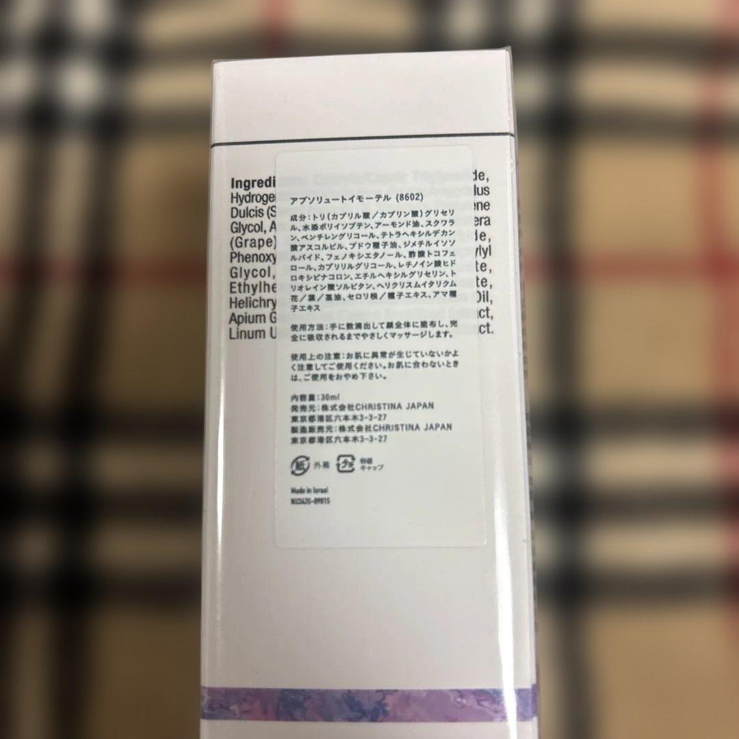 クリスティーナニュアンス　アブソリュートイモーテル