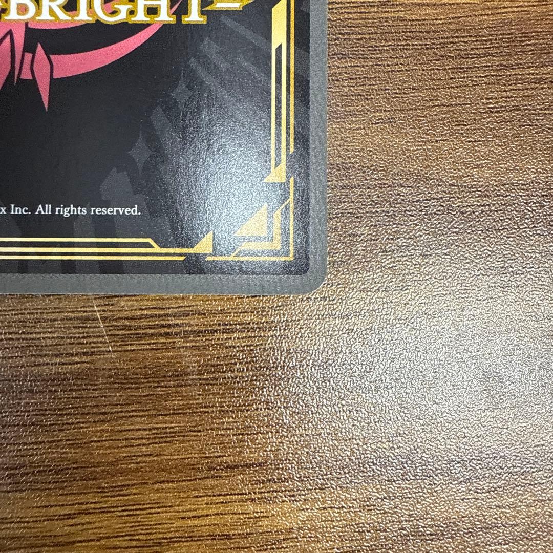 ◆etm431 ビルディバイド ヤバヤバのヤバ 喜多川海夢 BR