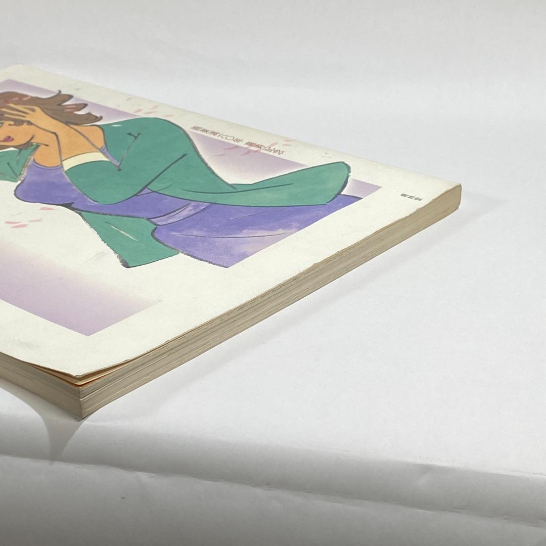 小島功美女画集 画業満六〇年・喜寿記念 - メルカリ