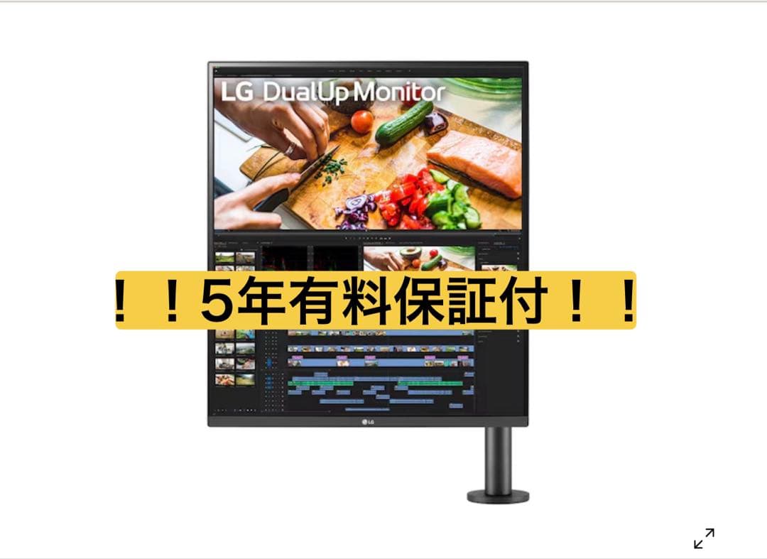 専用・LG 28MQ780-B デュアルアップ モニター 公式】 LG 27.6インチ 4K デュアルアップ モニター - 28MQ780-B | LG
