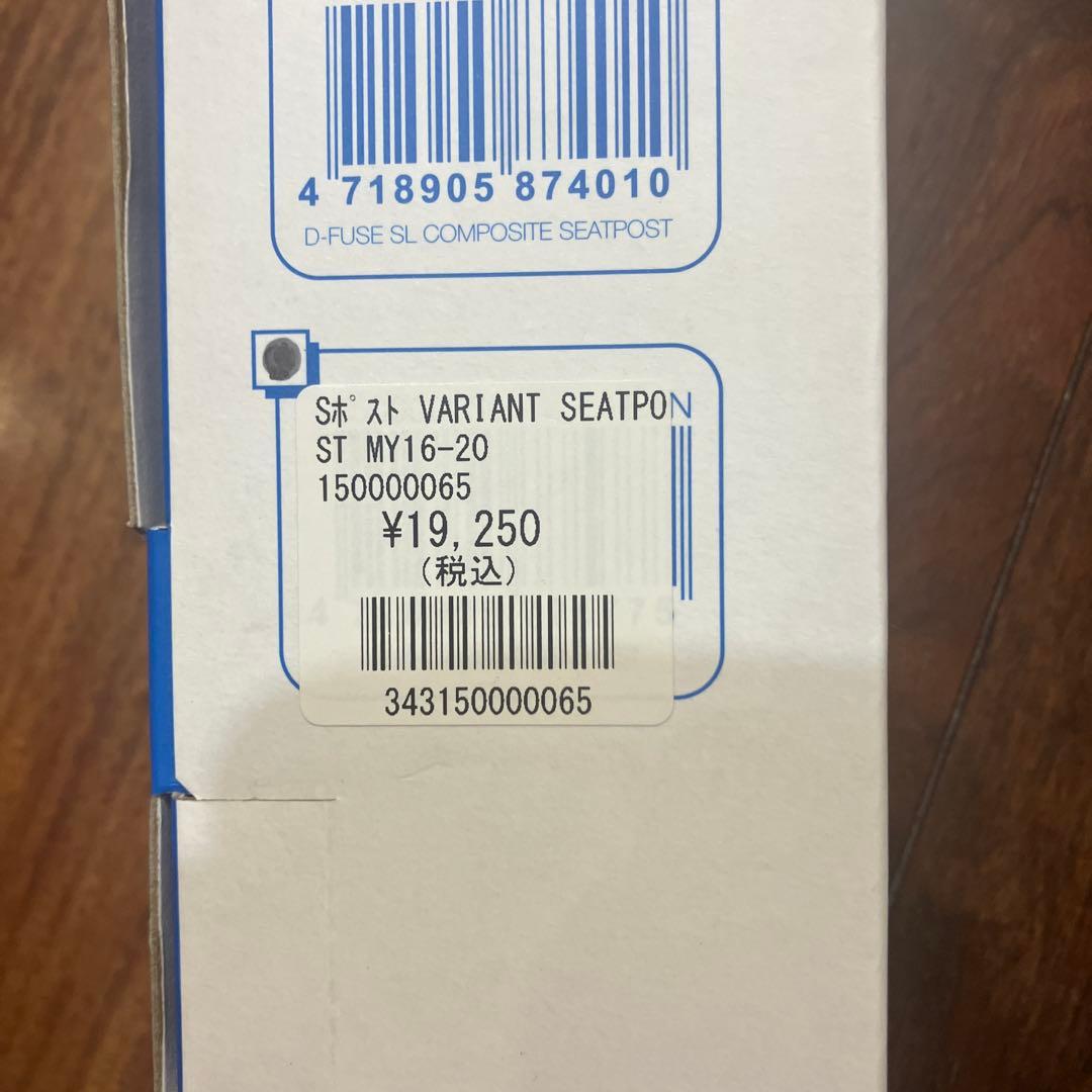 GIANT VARIANT SEATPOST MY16-20 - メルカリ