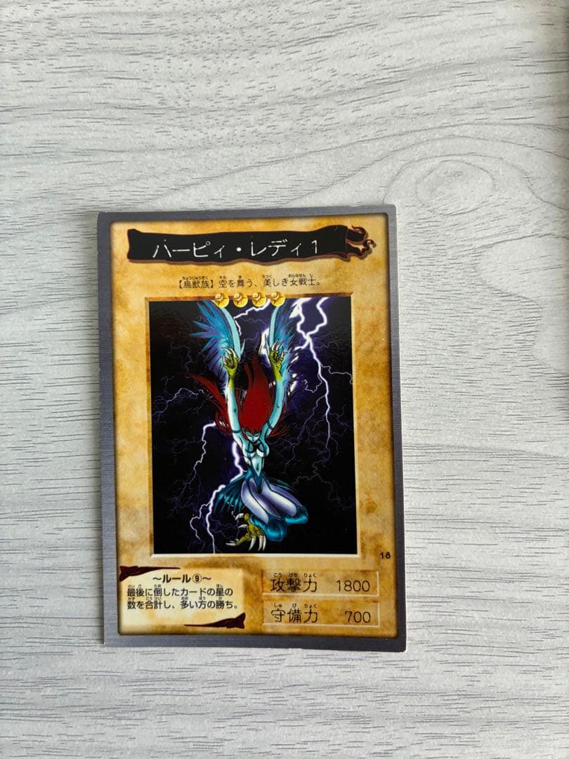 遊戯王カード ハーピィレディ1.2.3 サイバーボンテージ 万華鏡華麗なる