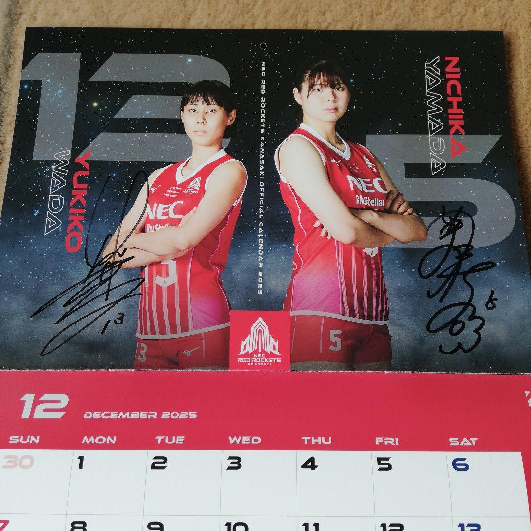 モ*ん様 女子バレー NECレッドロケッツ 直筆サイン 公式カレンダー
