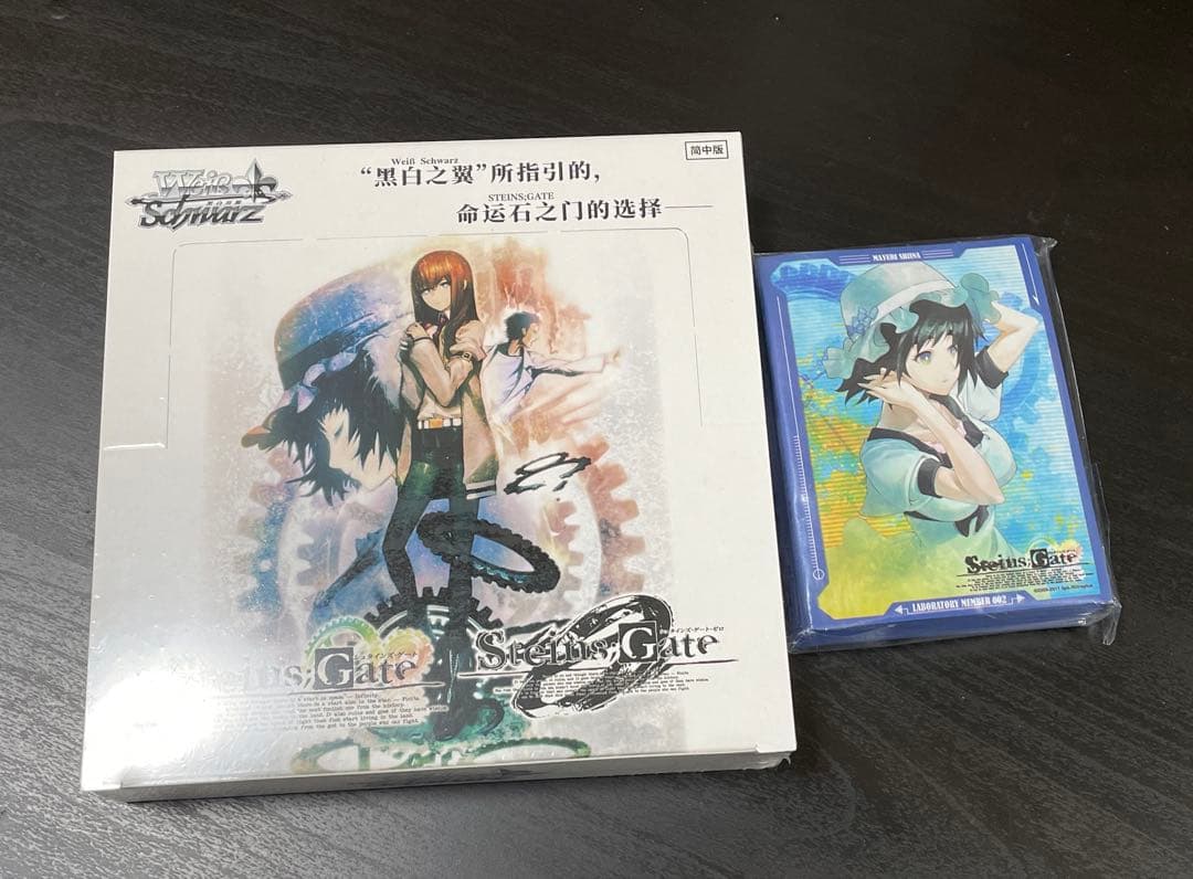 WSC ヴァイスシュヴァルツ STEINS;GATE 中国語版 ボックス 未開封