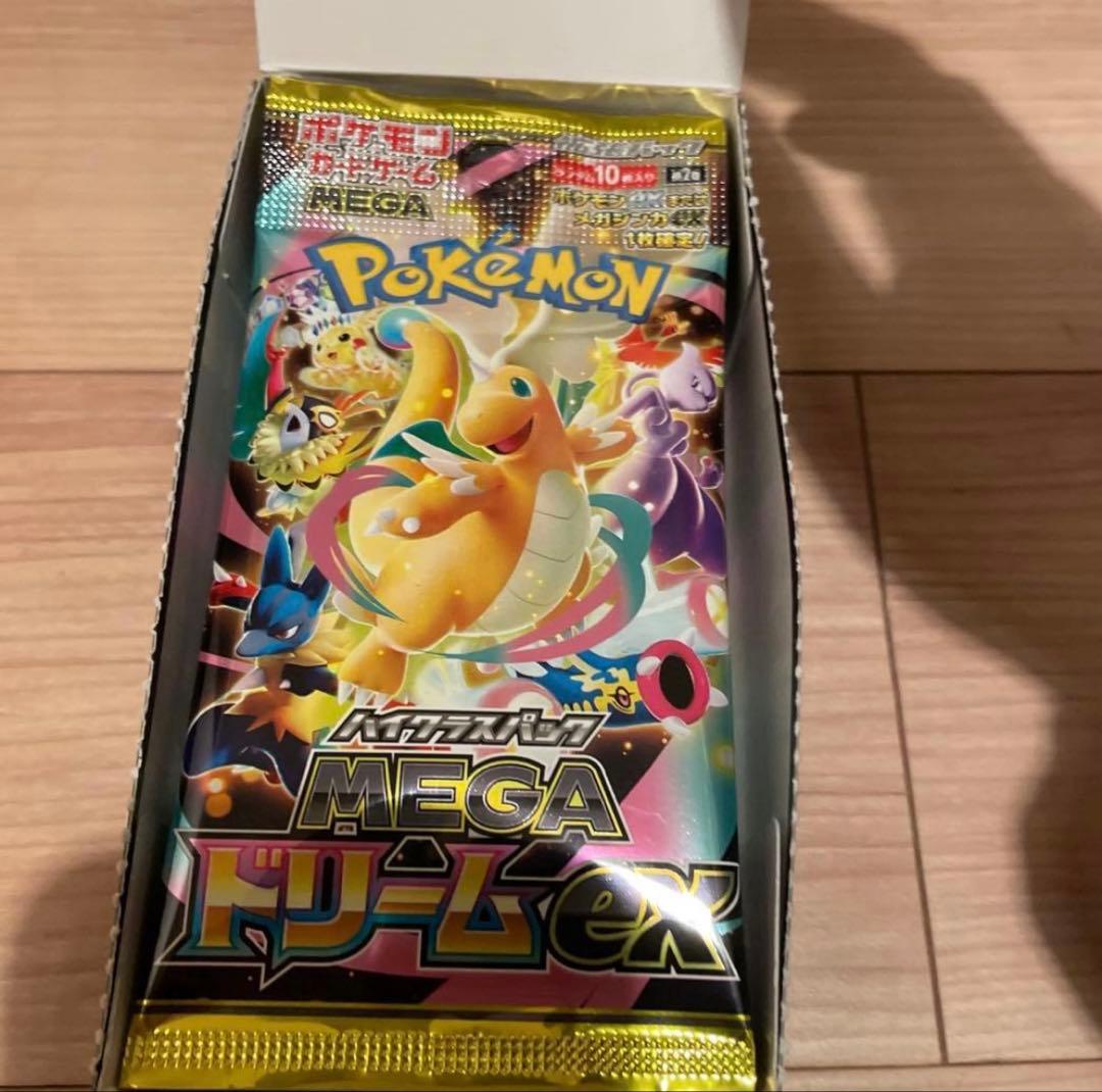 封入率一致 ハイクラスパック MEGAドリームex 1BOX ぺりぺりなし