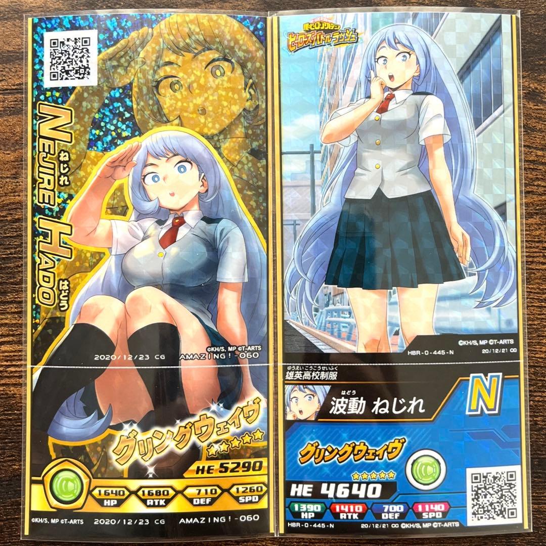 ヒロバト カード 僕のヒーローアカデミア ヒロアカ 波動 ねじれ